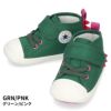 コンバース 靴 恐竜 キッズ 子供 子ども ベビー オールスター N ダイナソー V-1 CONVERSE 303040 303041 男の子 女の子 ベルクロ