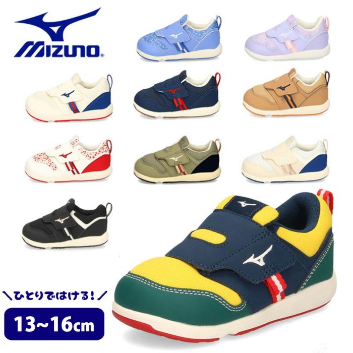 ミズノ プレモア インファント2 スニーカー キッズ ベビー シューズ 2232 C1GD2232 mizuno 子供靴 通園 男の子 女の子 ジュニア 子供 子ども ベルクロ 面ファスナー 履きやすい