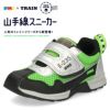 イフミー キッズ スニーカー 山手線 IFME × TRAIN 30-3419 ベルクロ 通園 通学 グリーン 子供靴  靴 子供 電車 鉄道 3E相当