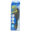 インソール 中敷き 衝撃吸収 アーチサポート 3Dゲル クッションインソール 疲労軽減 疲れにくい 抗菌 防臭 立ち仕事 ウォーキング メンズ レディース パレード 998141 998142 