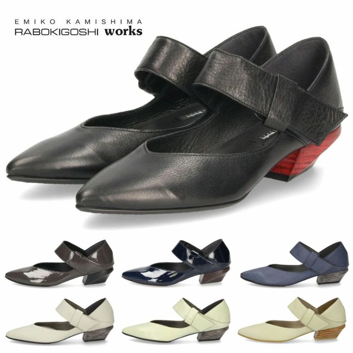 パンプス ローヒール 黒 本革 ストラップ シューズ ベルト 靴 ラボキゴシ ワークス 12768 レディース ベルトパンプス 2WAY 日本製 RABOKIGOSHI works