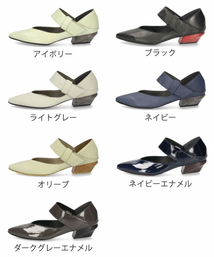 パンプス ローヒール 黒 本革 ストラップ シューズ ベルト 靴 ラボキゴシ ワークス 12768 レディース ベルトパンプス 2WAY 日本製 RABOKIGOSHI works