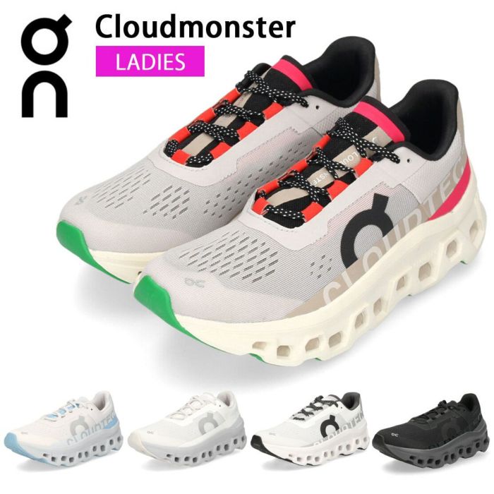 on Cloudmonster オン クラウドモンスター レディース スニーカー  ランニングシューズ カジュアル 軽量 クッション性