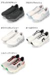 on Cloudmonster オン クラウドモンスター レディース スニーカー  ランニングシューズ カジュアル 軽量 クッション性