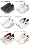 on Cloudmonster オン クラウドモンスター レディース スニーカー  ランニングシューズ カジュアル 軽量 クッション性