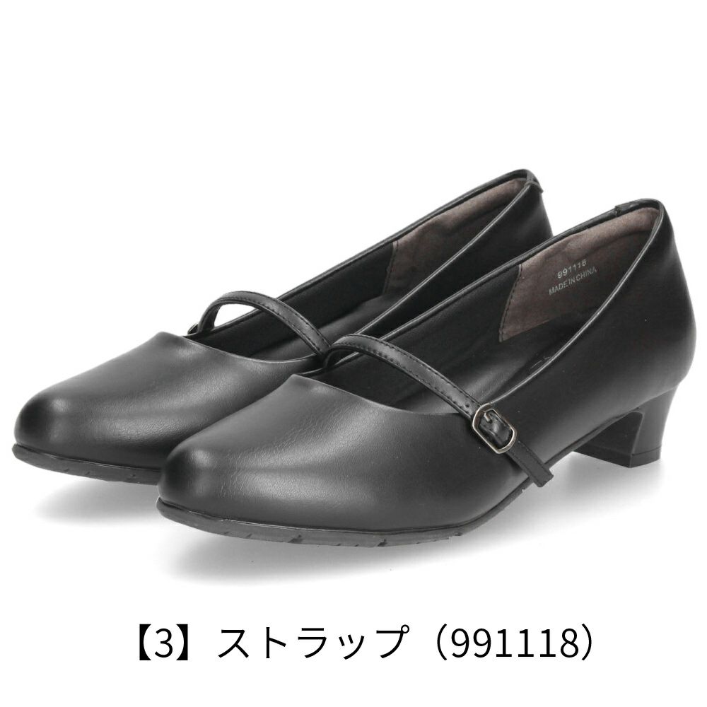 パンプス ローヒール 黒 痛くない 防水 ブラック ビジネス  レディース 冠婚葬祭 フォーマル 就活 防滑 屈曲パンプス ベーシックパンプス Parade