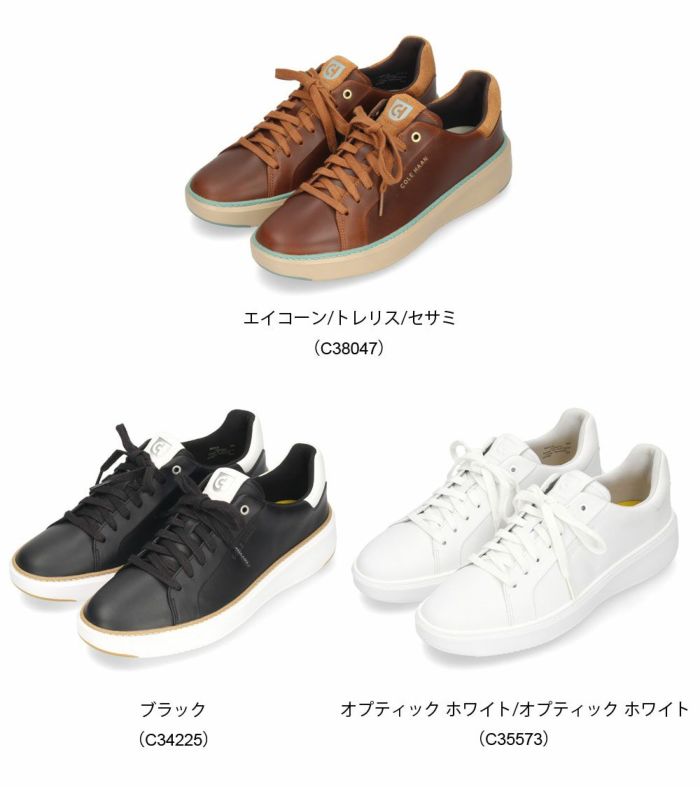 スニーカー メンズ 黒 白 茶 レザー シューズ 本革 靴 コールハーン C38047 C34225 C35573 ブラック ホワイト ブラウン ローカットスニーカー 軽量 COLE HAAN