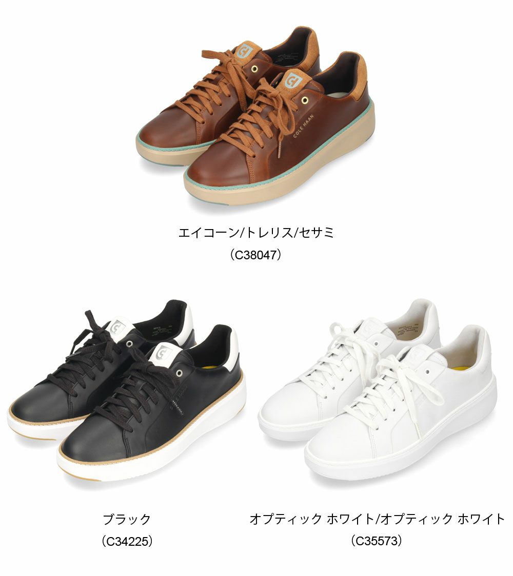 スニーカー メンズ 黒 白 茶 レザー シューズ 本革 靴 コールハーン C38047 C34225 C35573 ブラック ホワイト ブラウン ローカットスニーカー 軽量 COLE HAAN