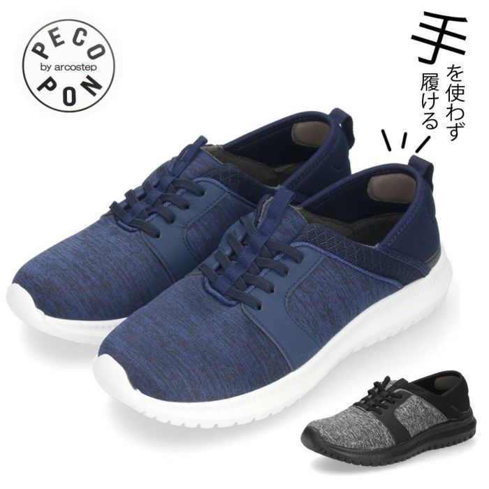 スリッポン メンズ レディース スニーカー ハンズフリー 軽量 ブラック