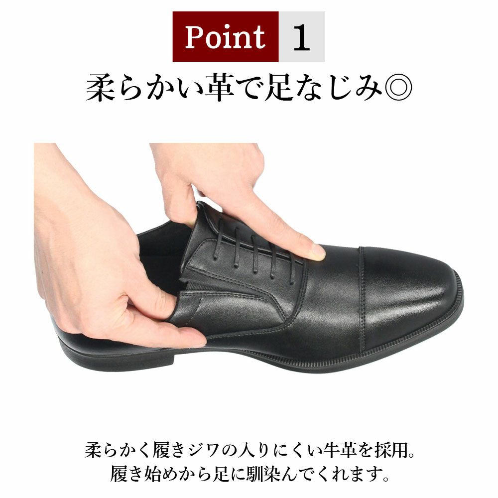 ビジネスシューズ メンズ ソフトレザー 本革 軽量 歩きやすい 走れる 痛くない 固くない 撥水 ガード付きインソール 革靴 紐靴 スリッポン 内羽根 外羽根 ストレートチップ