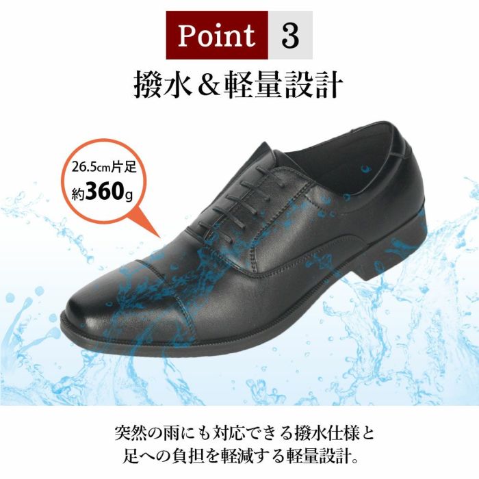 ビジネスシューズ メンズ ソフトレザー 本革 軽量 歩きやすい 走れる 痛くない 固くない 撥水 ガード付きインソール 革靴 紐靴 スリッポン 内羽根 外羽根 ストレートチップ