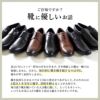 ビジネスシューズ メンズ ソフトレザー 本革 軽量 歩きやすい 走れる 痛くない 固くない 撥水 ガード付きインソール 革靴 紐靴 スリッポン 内羽根 外羽根 ストレートチップ