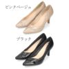 パンプス パーティーパンプス 結婚式 オフィス 黒 ハイヒール ピンヒール ヒールパンプス MELMO メルモ 7928 レディース ポインテッドトゥ 日本製 2E