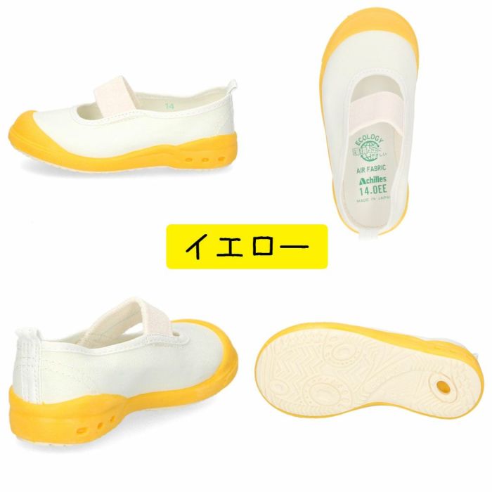 上履き キッズ 軽い 柔らかい 屈曲 バレエタイプ 履きやすい 脱ぎやすい 一人で履ける 子供靴 日本製 防臭 抗菌 屈曲ソール 保育園 幼稚園 小学校 大きいサイズ 男の子 女の子 ベビー 白ズック つま先ゆったり