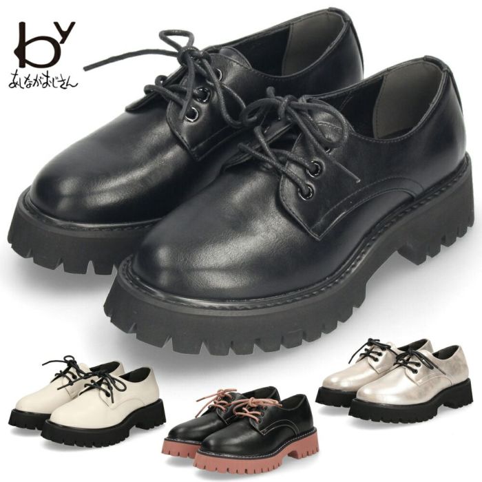 by あしながおじさん 厚底 レースアップ シューズ レディース 靴 おしゃれ マニッシュ 黒 ブラック ピンク シルバー アイボリー 軽量 ボリュームソール 8710505