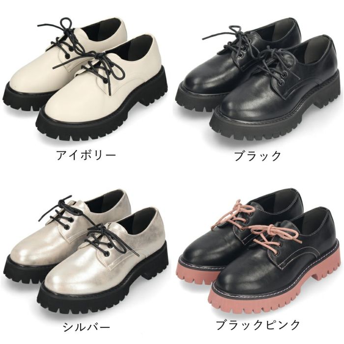 by あしながおじさん 厚底 レースアップ シューズ レディース 靴 おしゃれ マニッシュ 黒 ブラック ピンク シルバー アイボリー 軽量 ボリュームソール 8710505