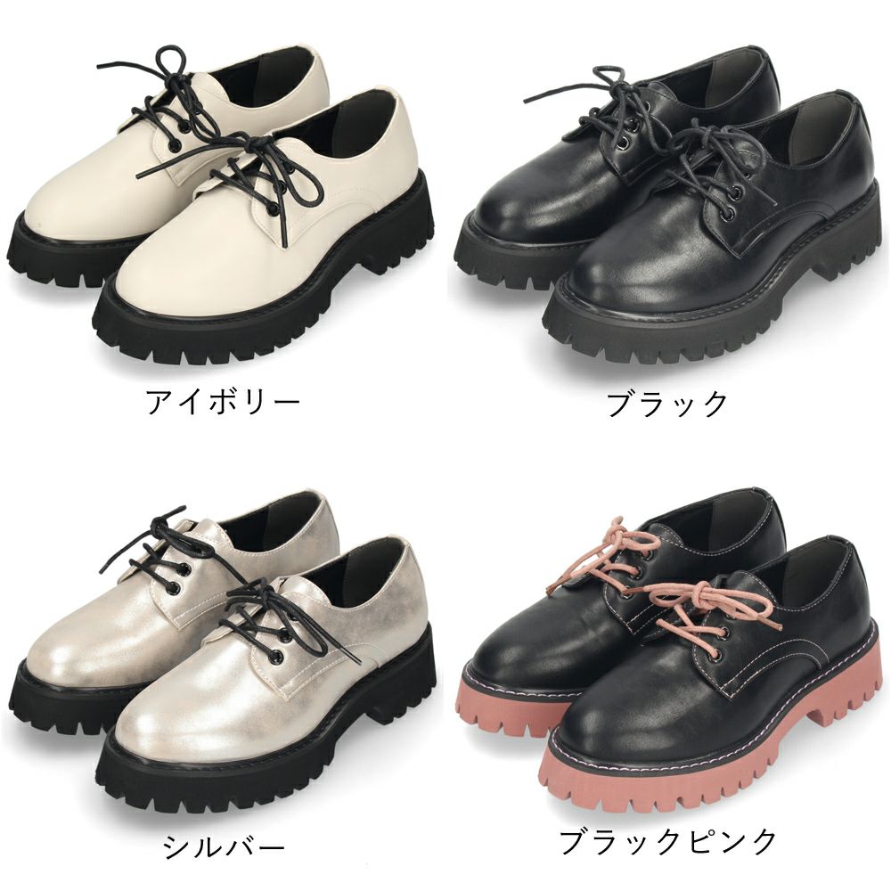by あしながおじさん 厚底 レースアップ シューズ レディース 靴 おしゃれ マニッシュ 黒 ブラック ピンク シルバー アイボリー 軽量 ボリュームソール 8710505