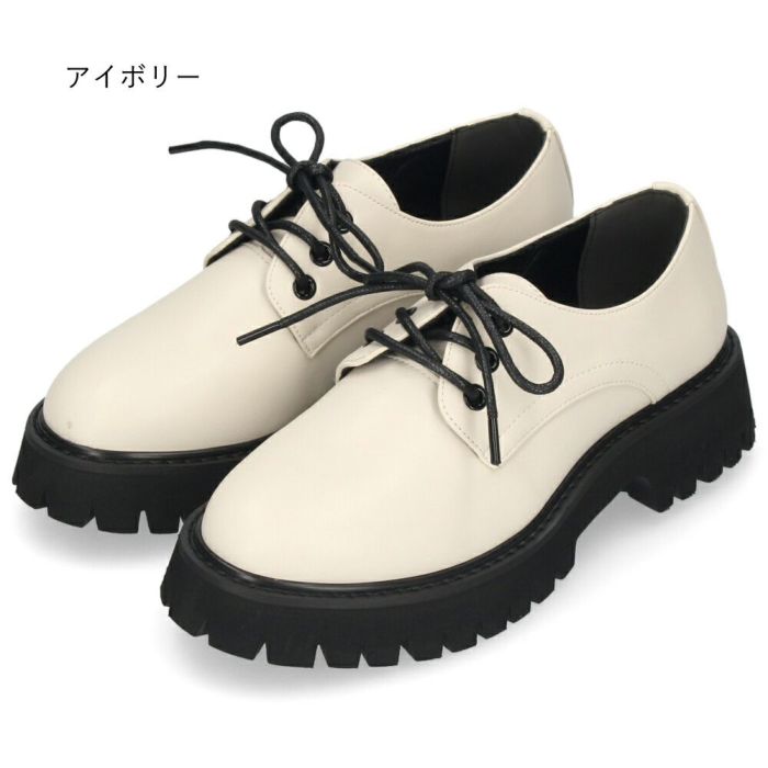 by あしながおじさん 厚底 レースアップ シューズ レディース 靴 おしゃれ マニッシュ 黒 ブラック ピンク シルバー アイボリー 軽量 ボリュームソール 8710505