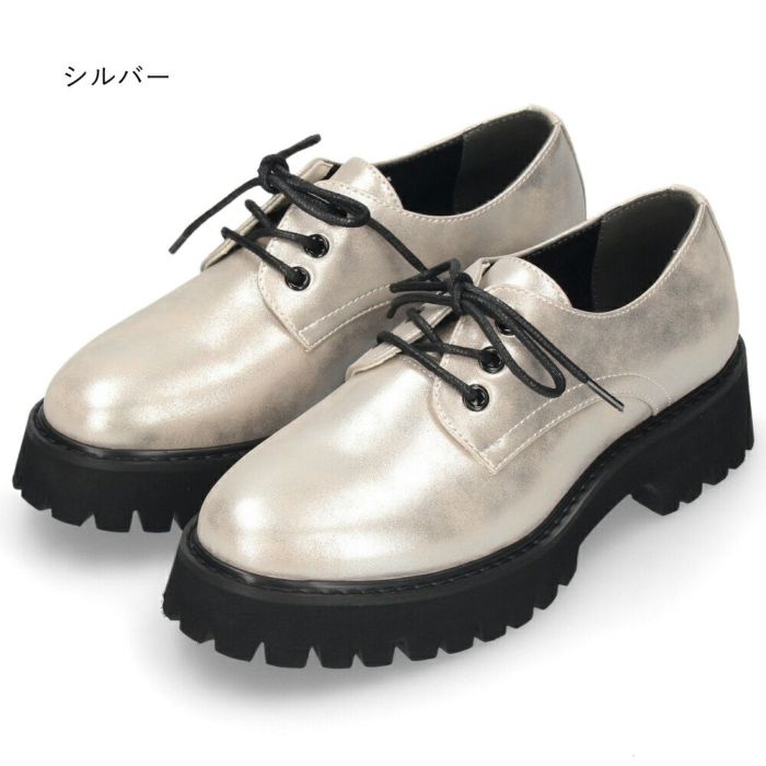 by あしながおじさん 厚底 レースアップ シューズ レディース 靴 おしゃれ マニッシュ 黒 ブラック ピンク シルバー アイボリー 軽量 ボリュームソール 8710505
