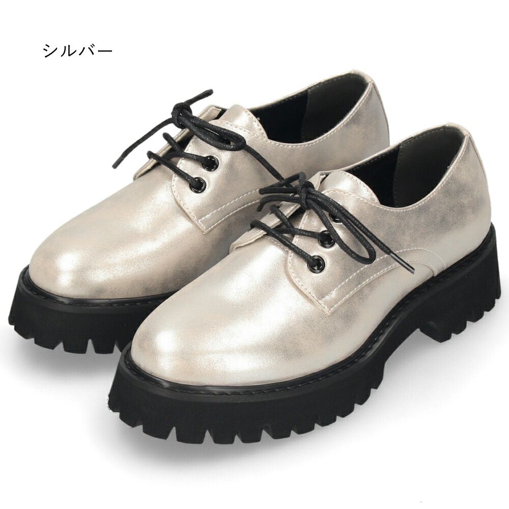 by あしながおじさん 厚底 レースアップ シューズ レディース 靴 おしゃれ マニッシュ 黒 ブラック ピンク シルバー アイボリー 軽量 ボリュームソール 8710505