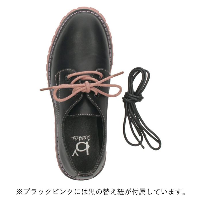 by あしながおじさん 厚底 レースアップ シューズ レディース 靴 おしゃれ マニッシュ 黒 ブラック ピンク シルバー アイボリー 軽量 ボリュームソール 8710505