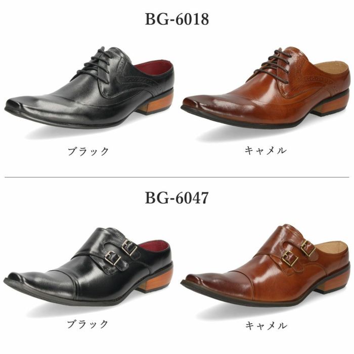 メンズ サンダル オフィス 仕事 黒 ビジネスサンダル 本革 ブラック キャメル ブラウン レザーサンダル バンプアンドグラインド 革靴 6018 6047