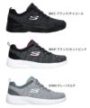 スケッチャーズ レディース スニーカー 黒 スリッポン 12965W ワイド 幅広 ゆったり 靴 SKECHERS ブラック ピンク ネイビー 