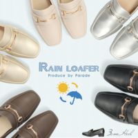 レインシューズ ローファー  レディース 大人 防水 晴雨兼用 ビットローファー カジュアルシューズ ローヒール 痛くない きれいめ 靴 Parade 6632