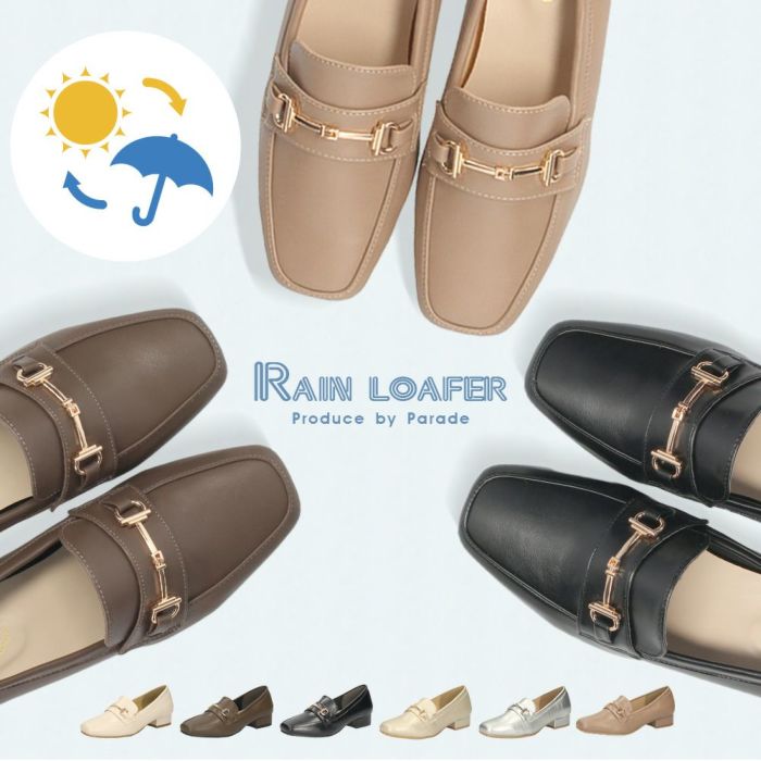 レインシューズ ローファー  レディース 大人 防水 晴雨兼用 ビットローファー カジュアルシューズ ローヒール 痛くない きれいめ 靴 Parade 6632