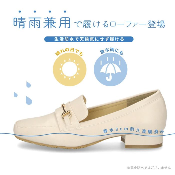 レインシューズ ローファー  レディース 大人 防水 晴雨兼用 ビットローファー カジュアルシューズ ローヒール 痛くない きれいめ 靴 Parade 6632