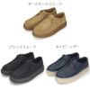 Clarks クラークス レザー スエード スニーカー メンズ Torhill Lo トーヒルロー 厚底 ブラック 黒 ダークサンド ネイビー 26172019 26173471 26176216