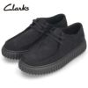 Clarks クラークス レザー スエード スニーカー メンズ Torhill Lo トーヒルロー 厚底 ブラック 黒 ダークサンド ネイビー 26172019 26173471 26176216