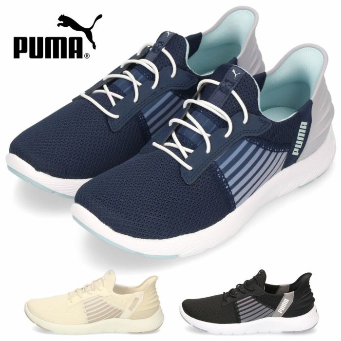 プーマ スニーカー レディース スリッポン 靴 PUMA ソフトライド レミ イーズイン ランニングシューズ 黒 軽量 309899 ブラック ネイビー アーモンド