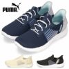 プーマ スニーカー レディース スリッポン 靴 PUMA ソフトライド レミ イーズイン ランニングシューズ 黒 軽量 309899 ブラック ネイビー アーモンド