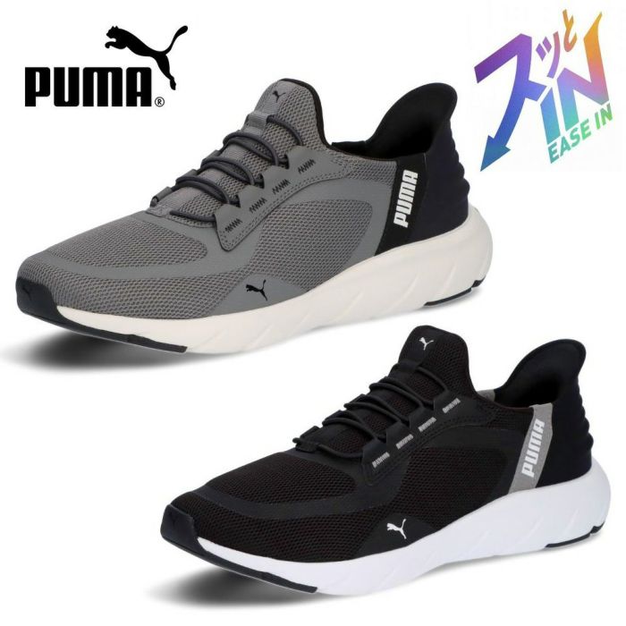 プーマ レディース メンズ スリッポン 靴 PUMA ソフトライド フレックス レース イーズイン ワイド 309901 SOFTRIDE FLEX LACE EASE IN