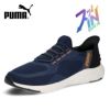 プーマ スニーカー メンズ スリッポン PUMA ソフトライド フレックス レース イーズイン ワイド ランニングシューズ 軽量 幅広 309901 ブラック ネイビー グレー