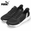 プーマ スニーカー メンズ スリッポン PUMA ソフトライド フレックス レース イーズイン ワイド ランニングシューズ 軽量 幅広 309901 ブラック ネイビー グレー