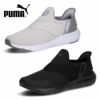 プーマ スニーカー メンズ スリッポン 靴 PUMA ソフトライド フレックス イーズイン ワイド ランニングシューズ 黒 軽量 幅広 309902 ブラック グレー