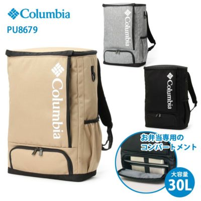 コロンビア リュック ボックス型 LBフローレス 30L バックパック PU8679 デイパック 撥水 お弁当 通学 学校 男子 女子 カバン 鞄  Parade公式オンラインストア