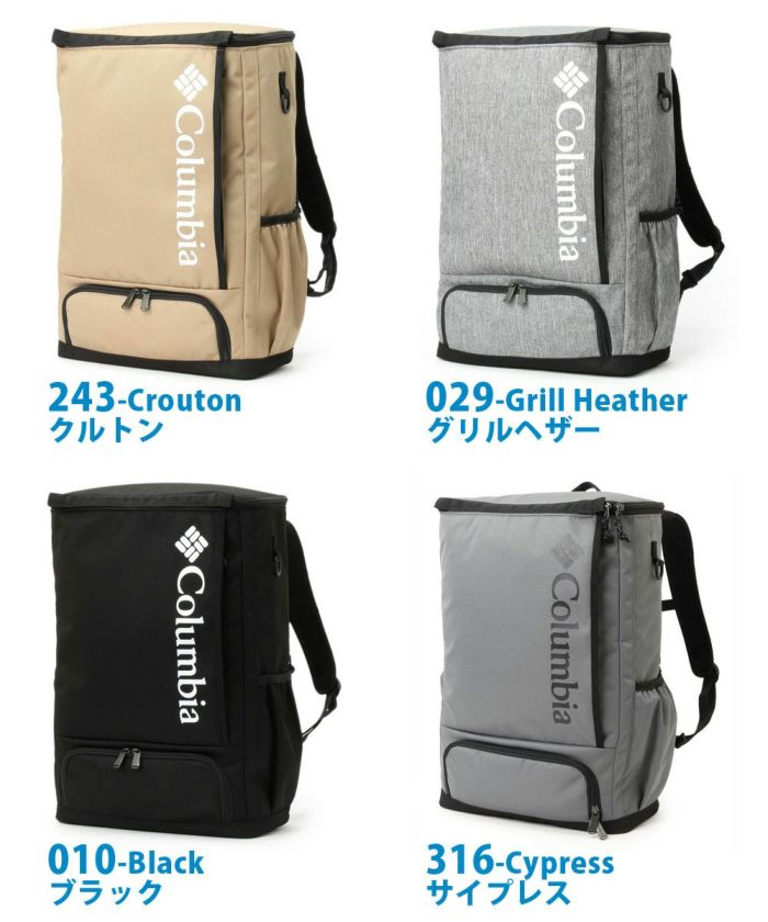 コロンビア リュック ボックス型  LBフローレス 30L バックパック PU8679 デイパック 撥水 お弁当 通学 学校 男子 女子 カバン 鞄