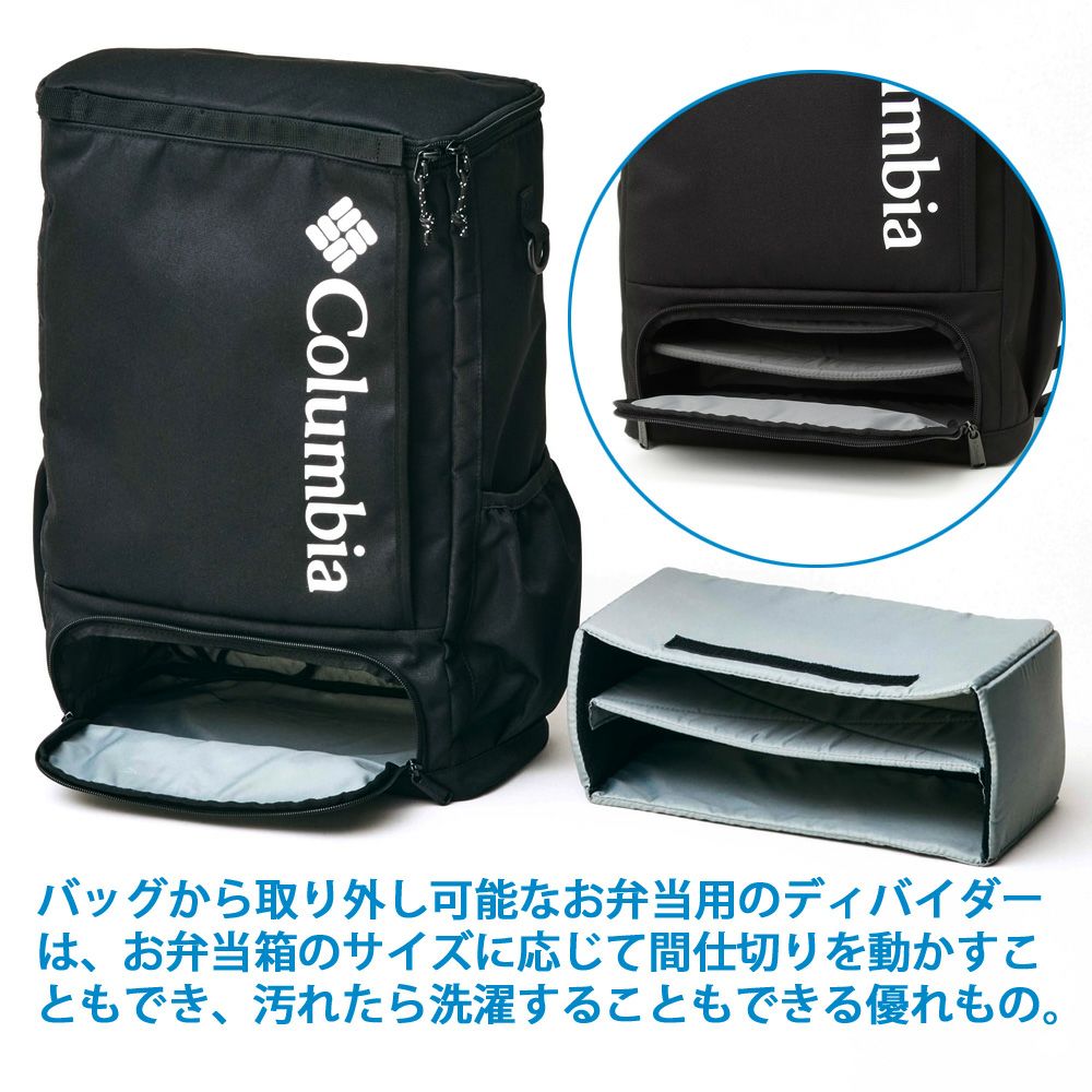 コロンビア リュック ボックス型  LBフローレス 30L バックパック PU8679 デイパック 撥水 お弁当 通学 学校 男子 女子 カバン 鞄