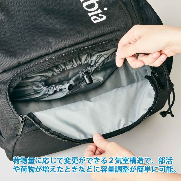 コロンビア リュック ボックス型  LBフローレス 30L バックパック PU8679 デイパック 撥水 お弁当 通学 学校 男子 女子 カバン 鞄