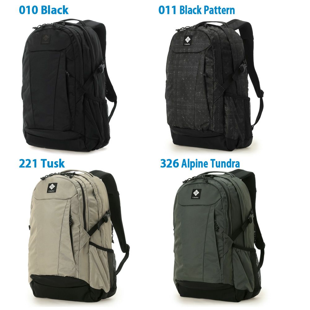 コロンビア リュック パナシーア 33L バックパック PU8708 デイパック 撥水 アウトドア 日常使い 旅行 カバン 鞄