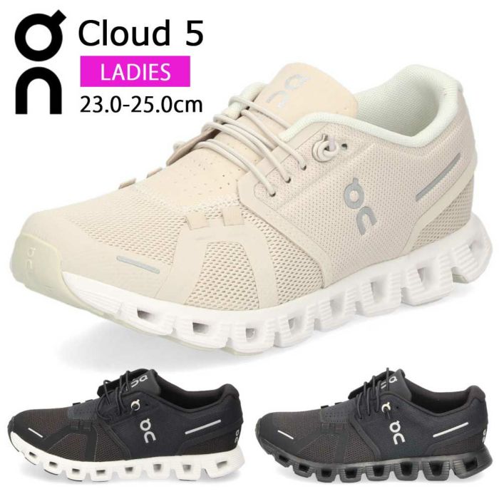 美品　On Running Women's Cloud 5 Shoe 24センチカラーはあずき色です
