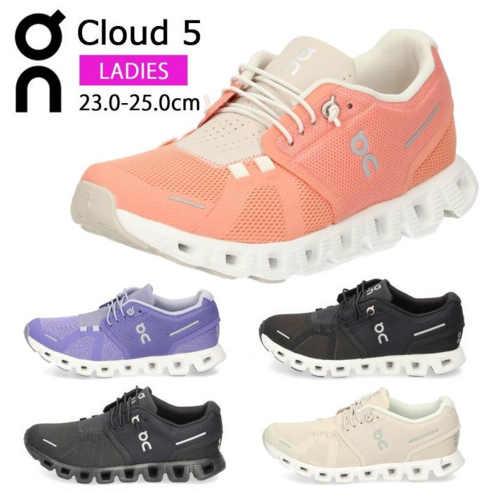 On オン レディース スニーカー スリッポン Cloud 5 クラウド 5 ランニングシューズ ゴム紐 軽量 運動 スポーツ タウンユース デイリーユース