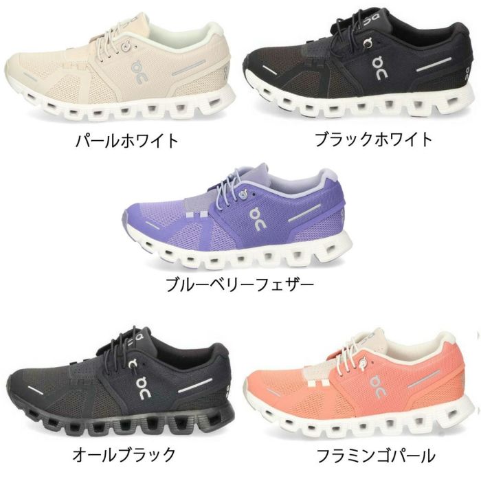 On オン レディース スニーカー スリッポン Cloud 5 クラウド 5 ランニングシューズ ゴム紐 軽量 運動 スポーツ タウンユース デイリーユース