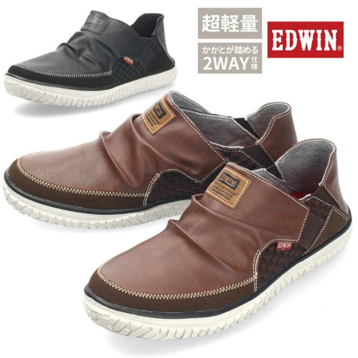 メンズ スニーカー スリッポン 黒 ブラック ブラウン 耐滑 軽量 幅広 滑りにくい 2WAY エドウィン EDWIN EDM-7745 靴 シューズ 