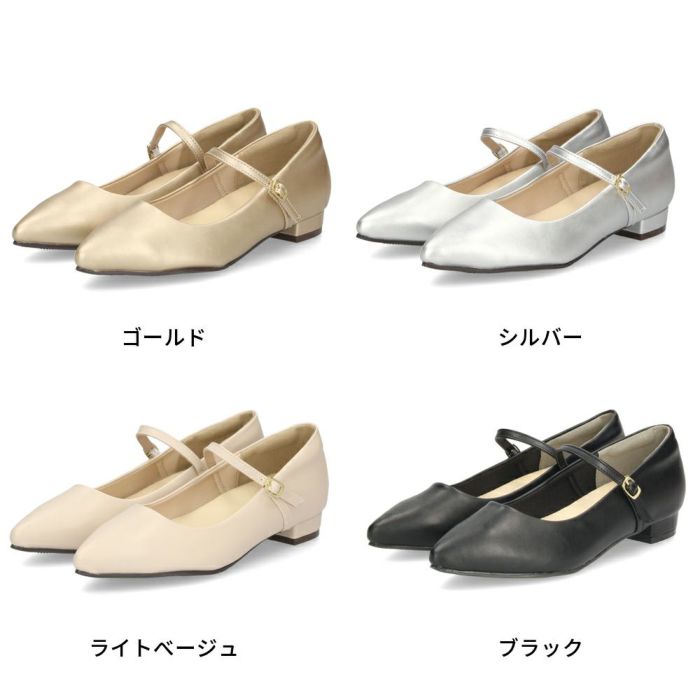 パンプス ローヒール ストラップ 痛くない シルバー 黒 ブラック 大きいサイズ 小さいサイズ レディース ポインテッド ヒール2cm Parade 23070