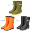 長靴 キッズ 男の子 女の子 レインブーツ 雨靴 ブラック オリーブ オレンジ 日本製 こども用 雨 雪 アウトドアプロダクツ R401