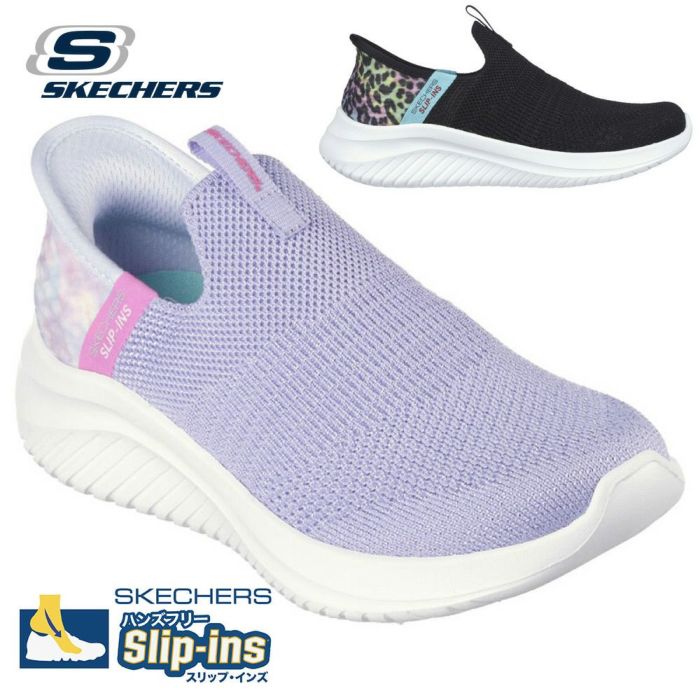 スケッチャーズ スリップインズ キッズ ジュニア 女の子 スニーカー スリッポン ブラック 黒 パープル 303801L SKECHERS 靴 ハンズフリー シューズ